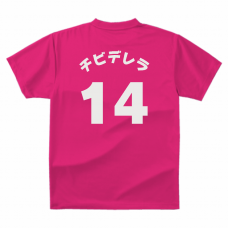 tシャツ イラストプリントTシャツ レディース プリントスター Printstar 4.4オンス glimmer ドライ トップス T